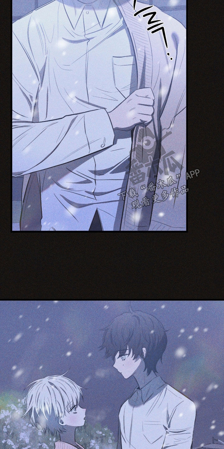 七年之憾顾泽渊剧情漫画,第40章：你讨厌什么4图