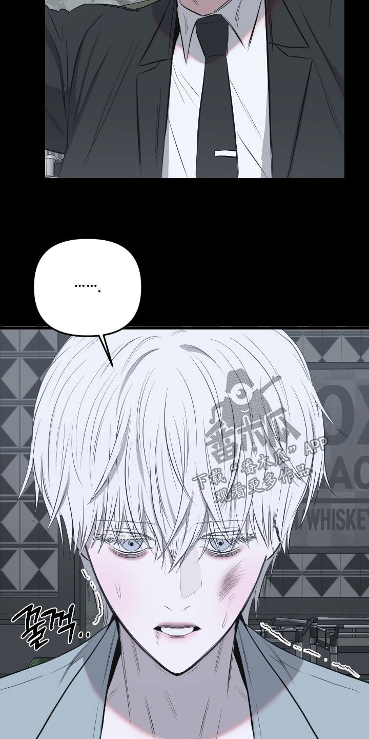 七年之渊漫画免费观看下拉式漫画最新章节漫画,第42章：特殊对待3图