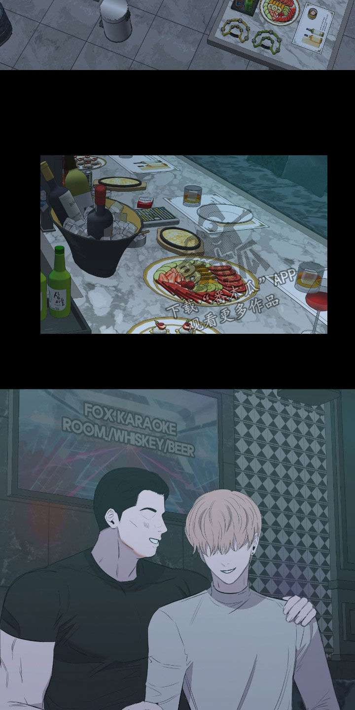 七年之渊漫画,第43章：接待客户5图