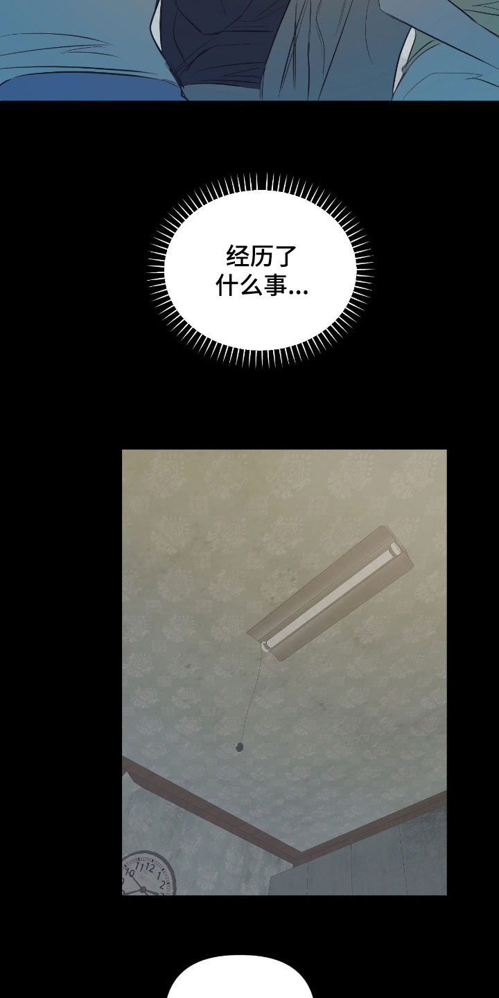 第39章：真蠢啊1