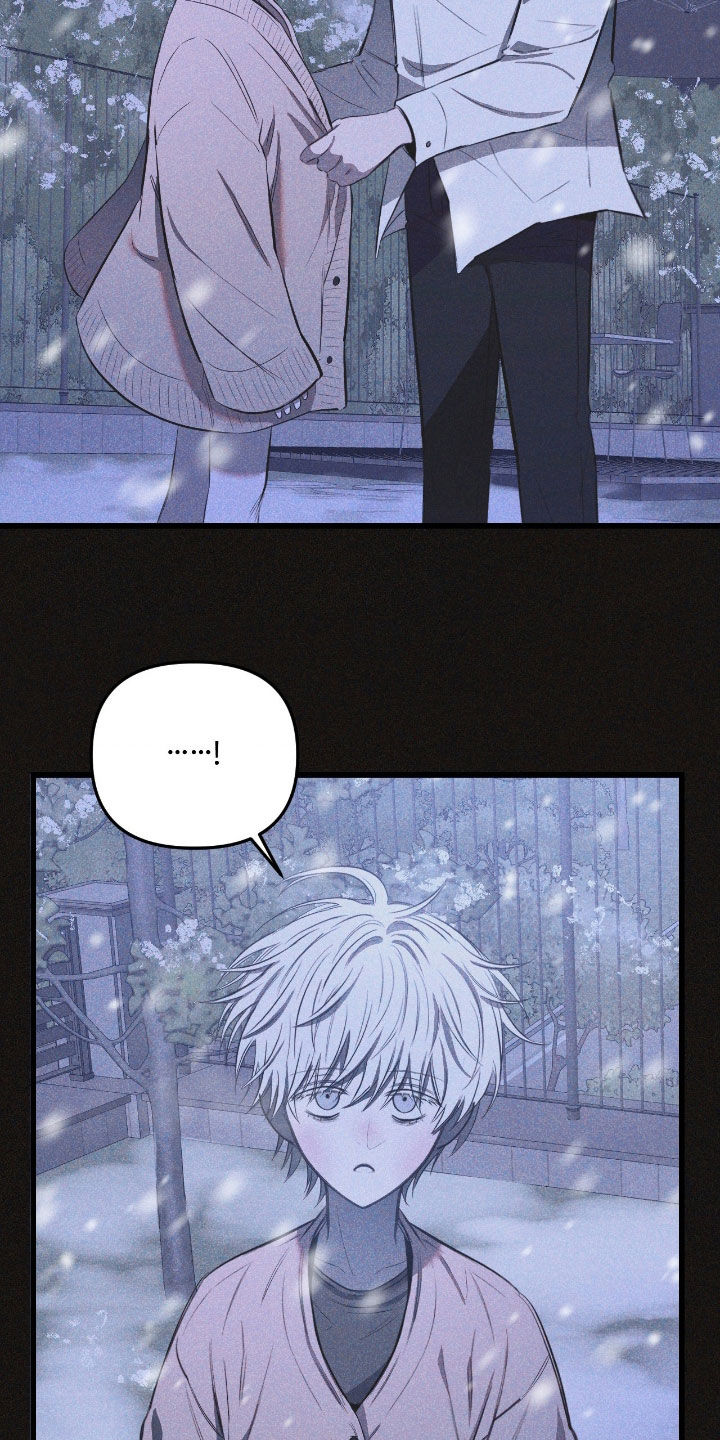 七年之憾顾泽渊剧情漫画,第40章：你讨厌什么5图