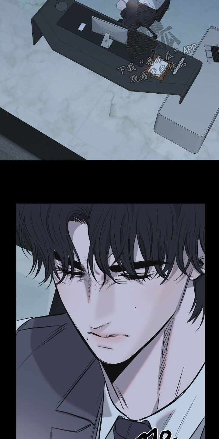 七年之渊漫画,第42章：特殊对待3图