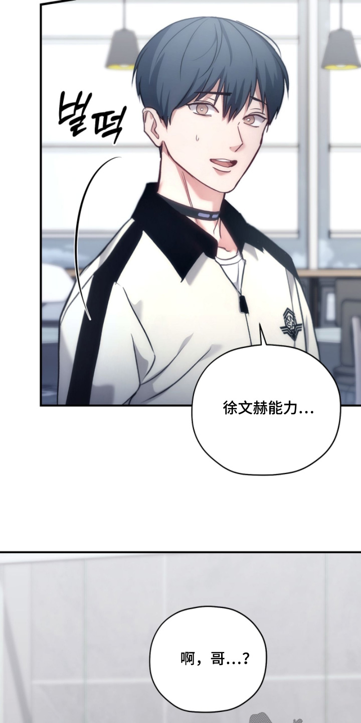 双重生救赎漫画,第81章：【第二季】要结婚1图