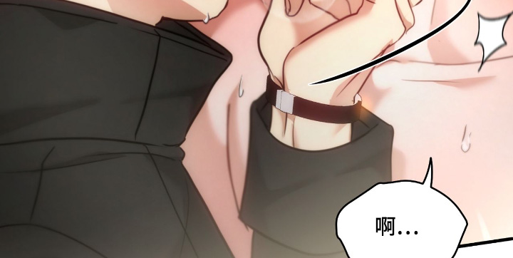 双生救赎漫画,第78章：【第二季】身体怎样4图