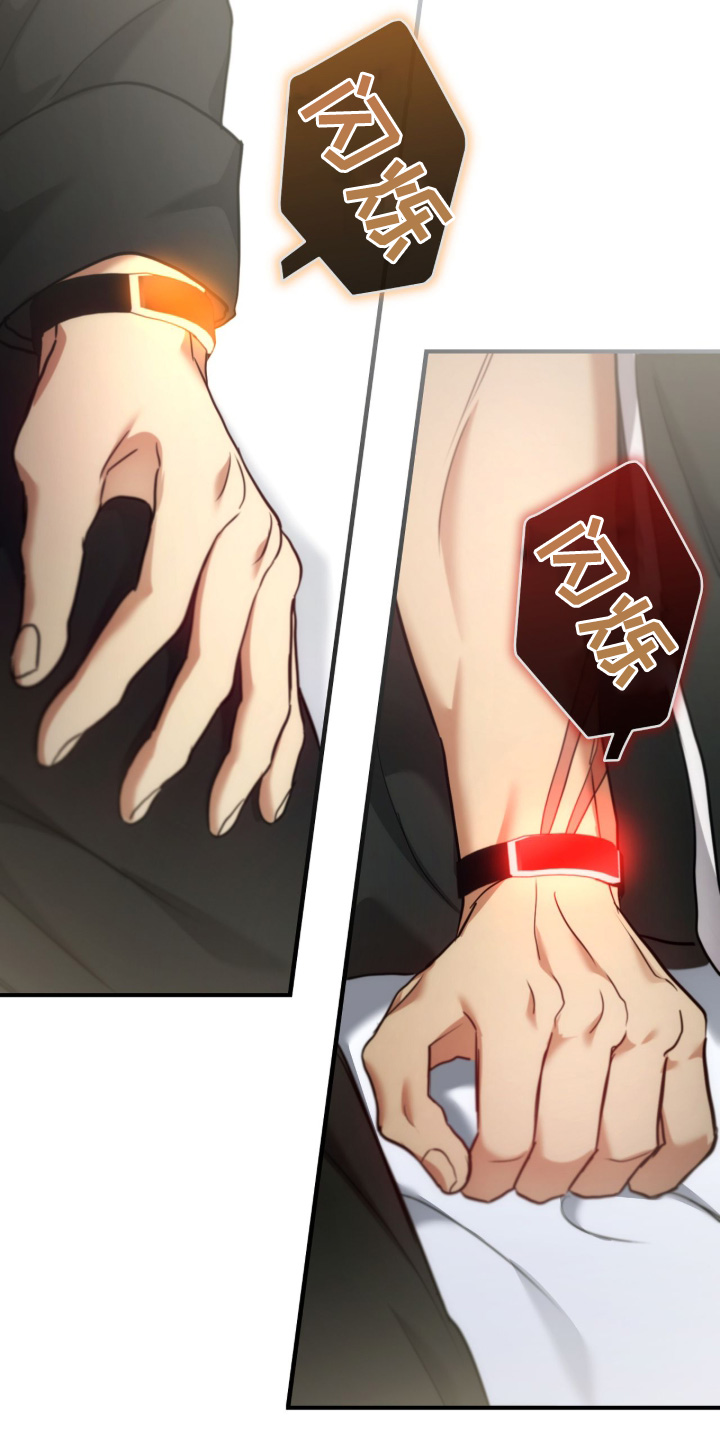 双生迷雾全集免费完整版漫画,第75章：【第二季】不要在吵了1图