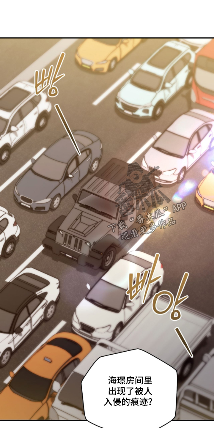 双生暗焰短剧免费看漫画,第80章：【第二季】想见面5图