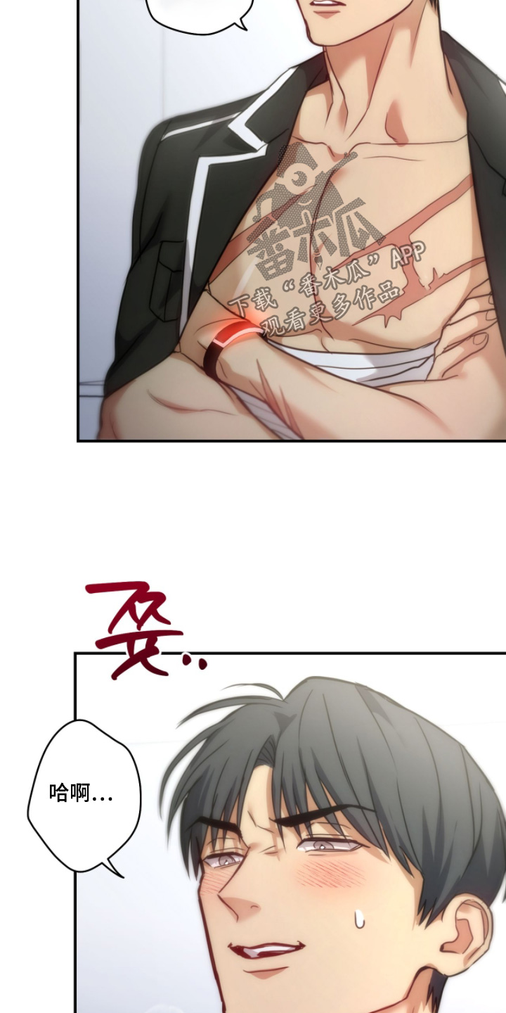 双生灵漫画,第77章：【第二季】为什么现在才1图