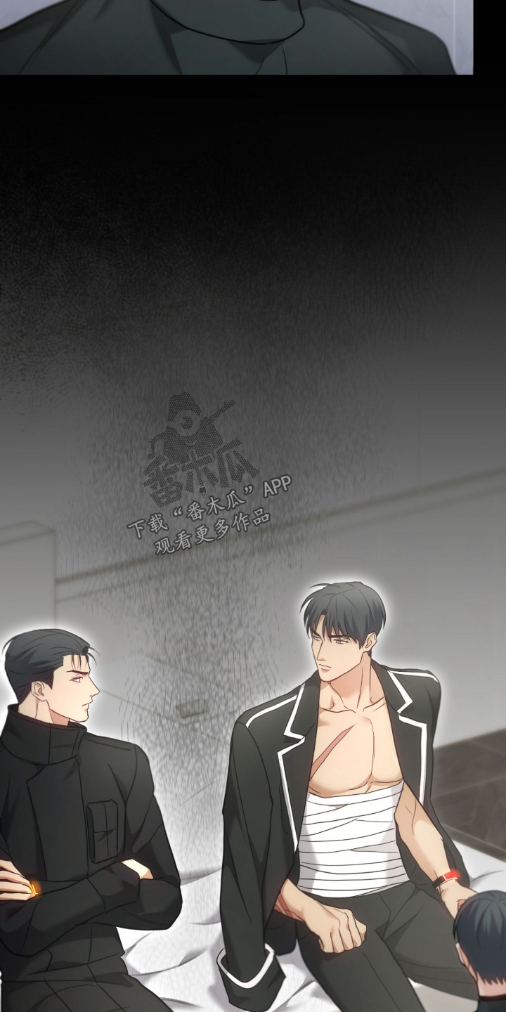 双生迷雾全集免费完整版漫画,第75章：【第二季】不要在吵了4图