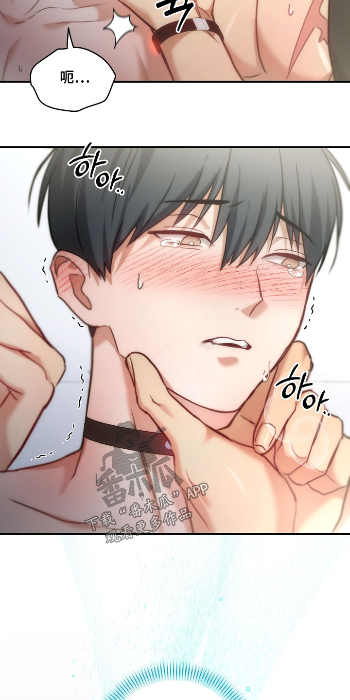 双生救赎漫画,第78章：【第二季】身体怎样1图