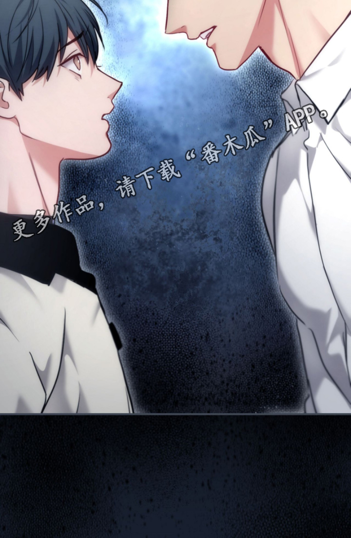 双生痣的含义和寓意漫画,第82章：【第二季】有点反常4图