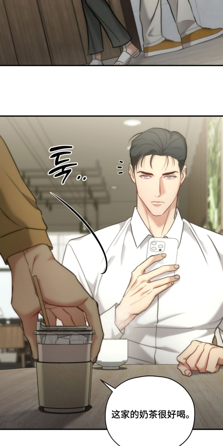 双生cp是谁漫画,第80章：【第二季】想见面1图