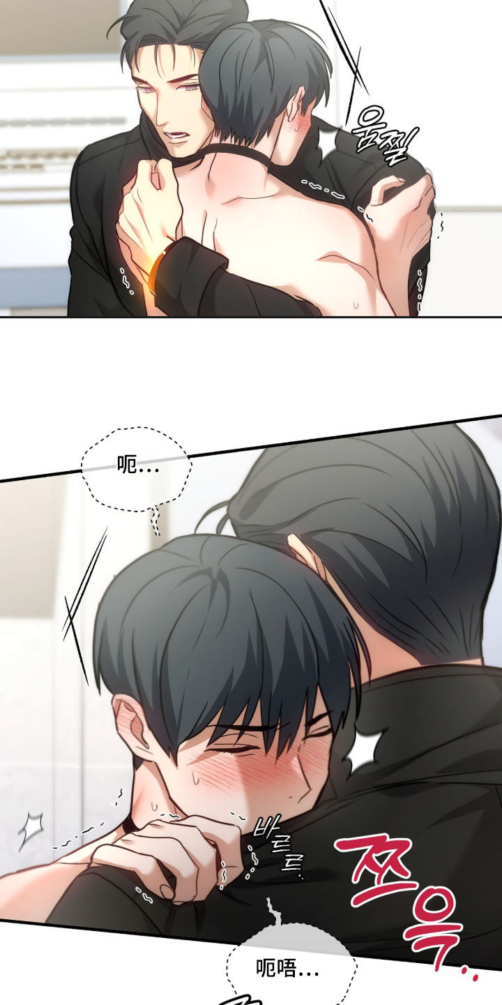 双生子爬梯实验漫画,第76章：【第二季】疏导4图