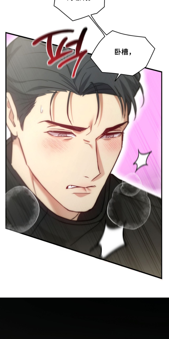 双生救赎全文阅读漫画,第77章：【第二季】为什么现在才3图