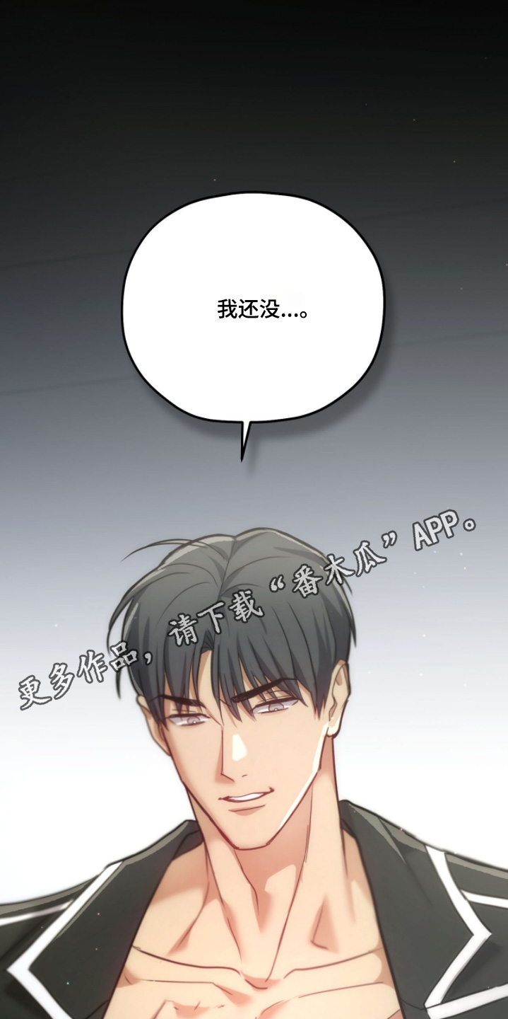 双生救赎全文阅读漫画,第77章：【第二季】为什么现在才4图