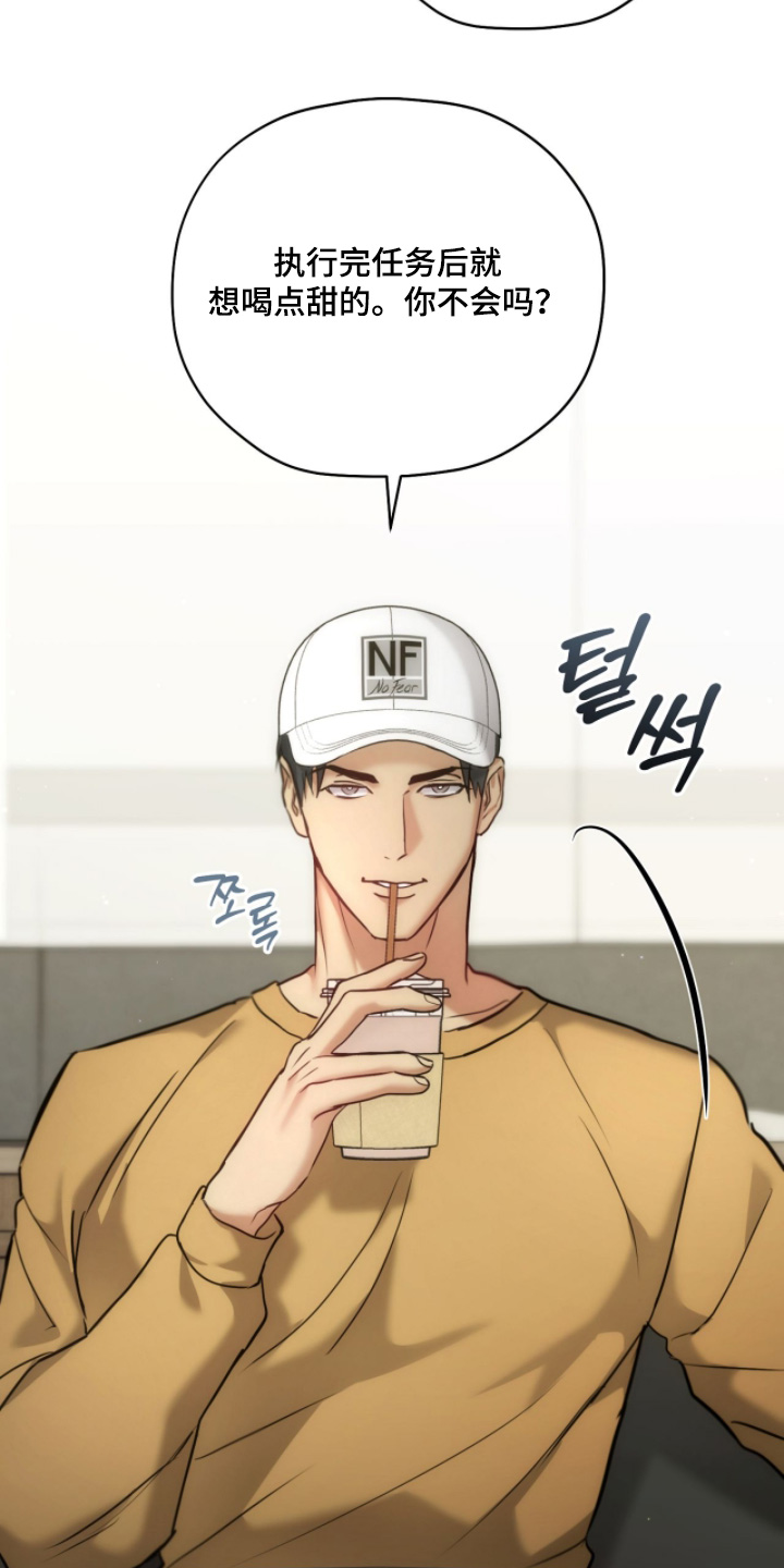 双生cp是谁漫画,第80章：【第二季】想见面2图