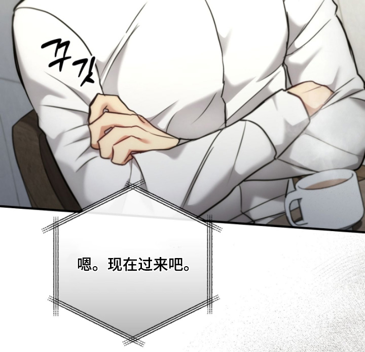 双生暗焰短剧免费看漫画,第80章：【第二季】想见面2图