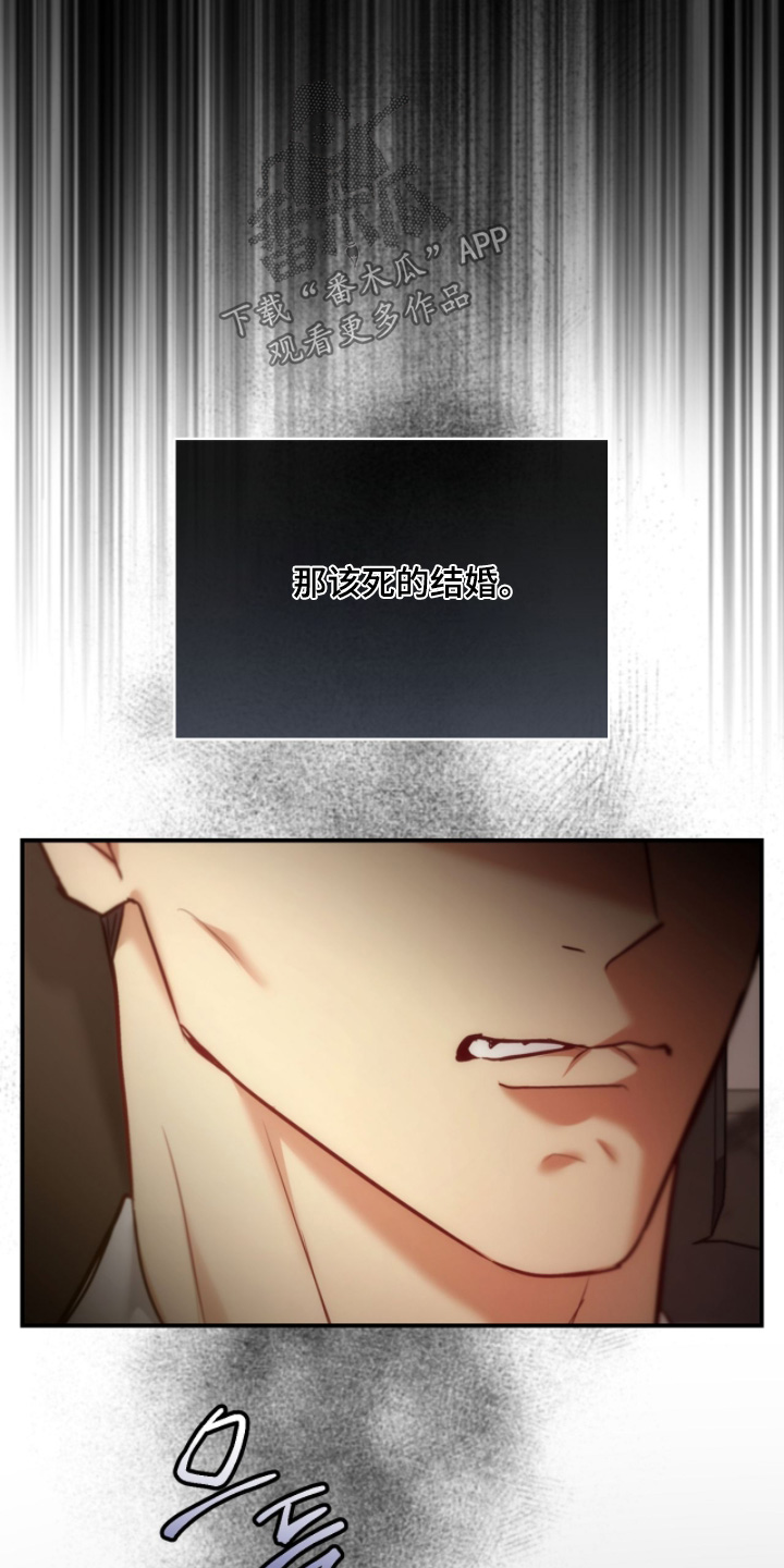 双重生救赎漫画,第81章：【第二季】要结婚5图
