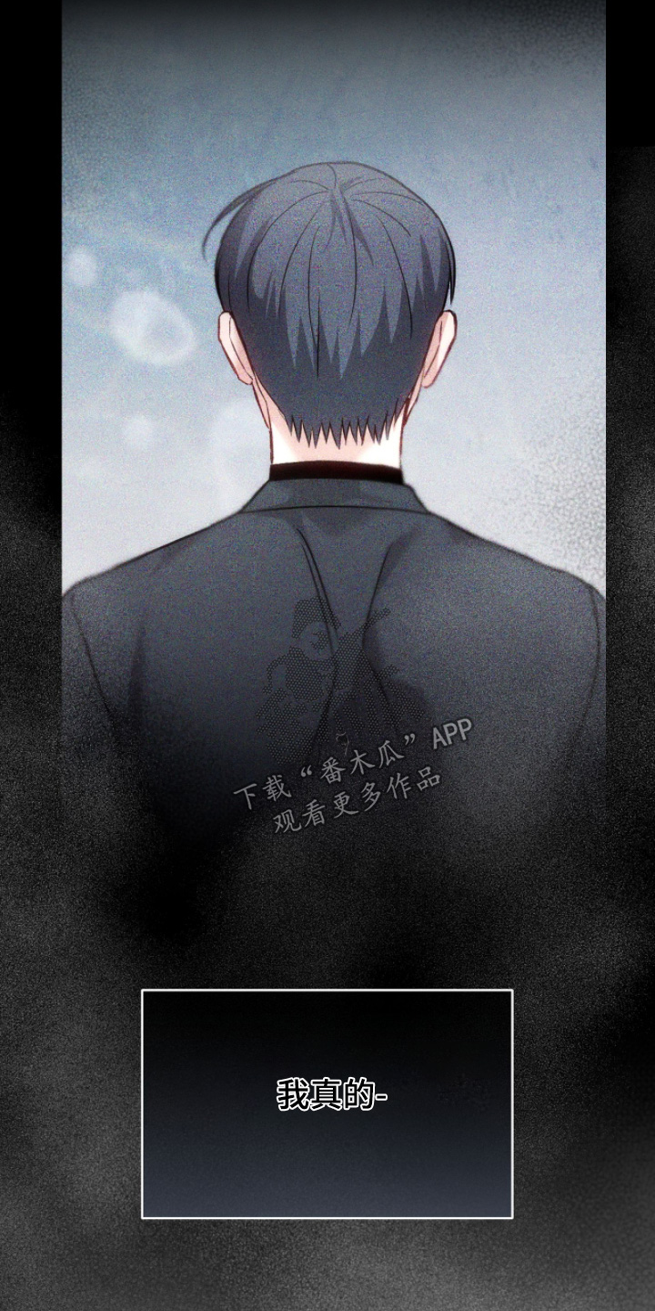 双重生救赎漫画,第81章：【第二季】要结婚2图