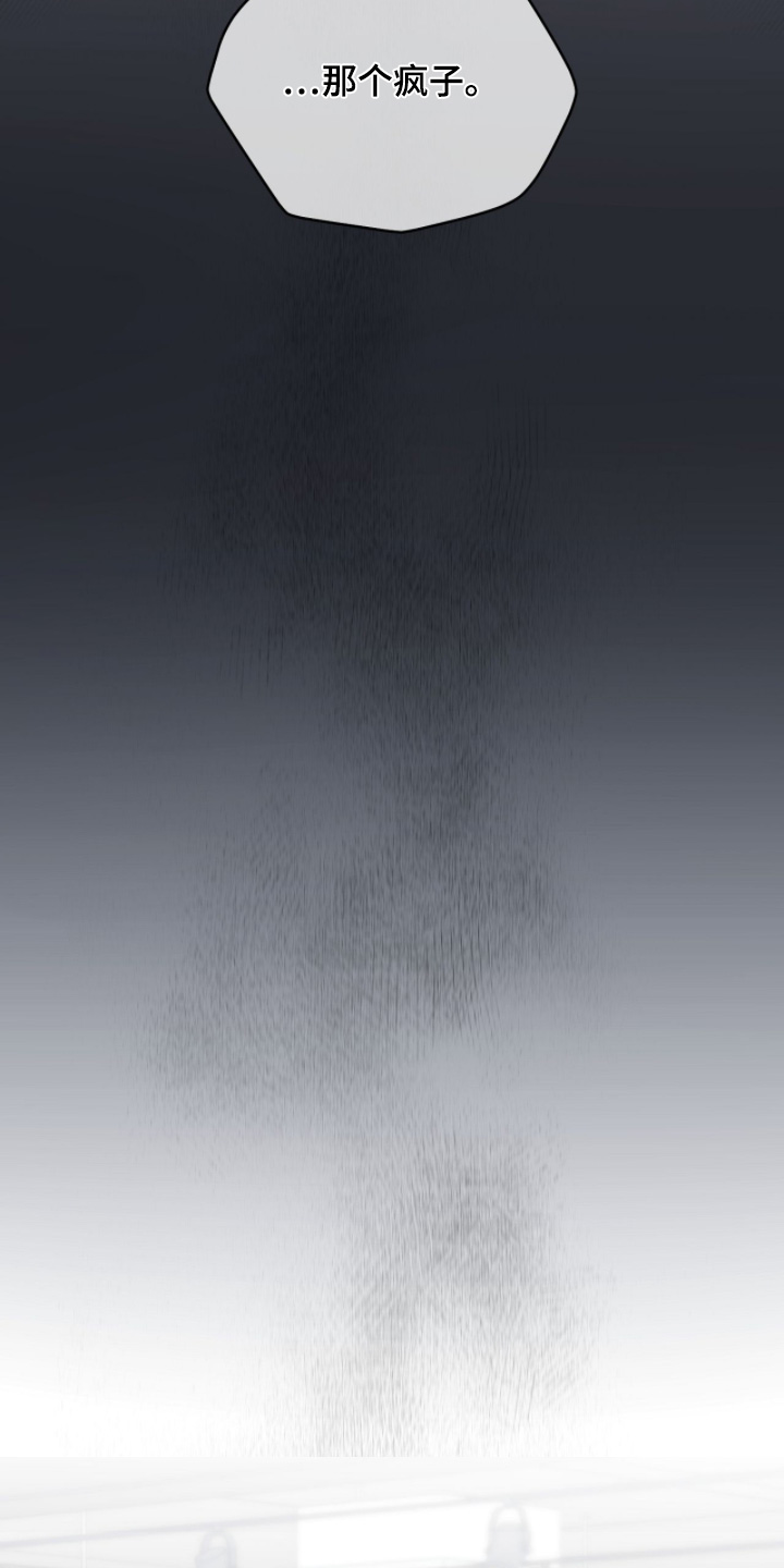 双重生救赎漫画,第81章：【第二季】要结婚3图