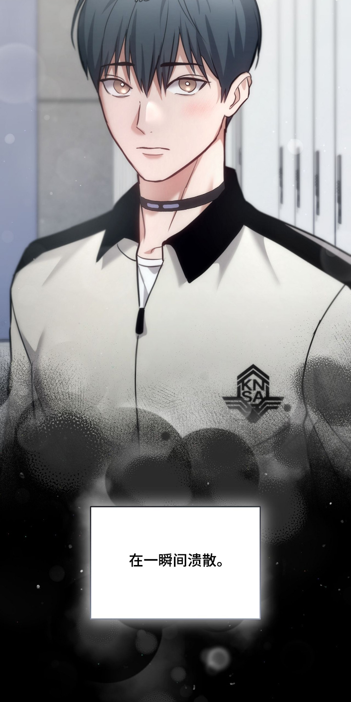 双重生救赎漫画,第79章：【第二季】喜欢上你1图