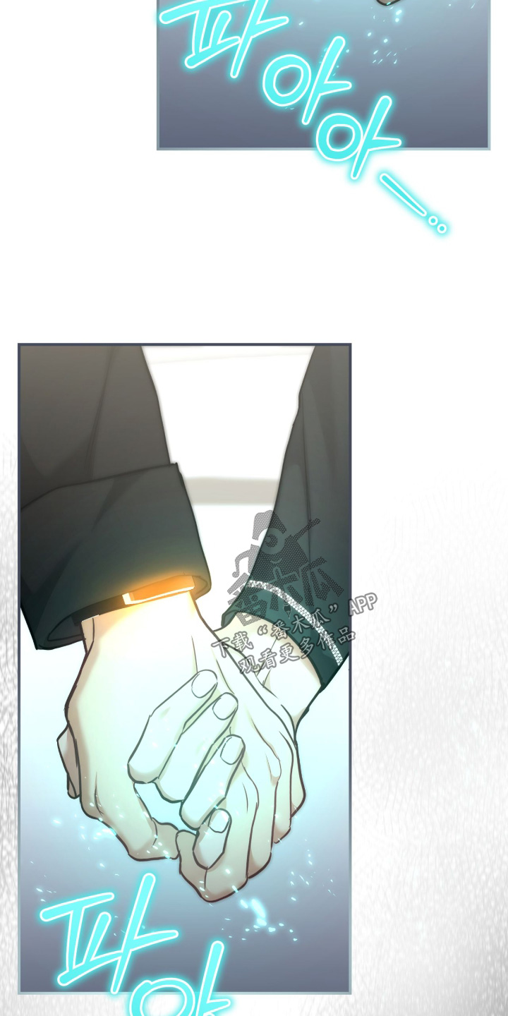 双生迷雾全集免费完整版漫画,第75章：【第二季】不要在吵了4图