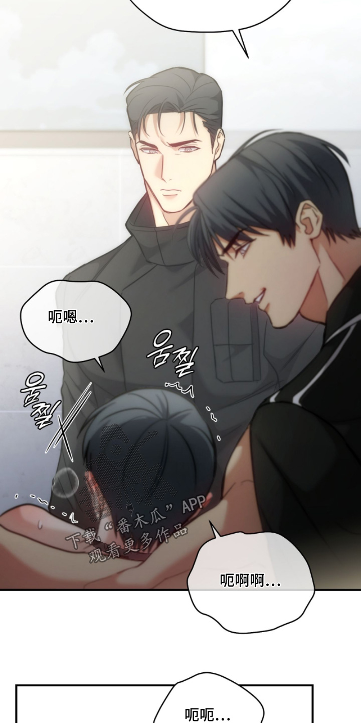 双生灵漫画,第77章：【第二季】为什么现在才2图