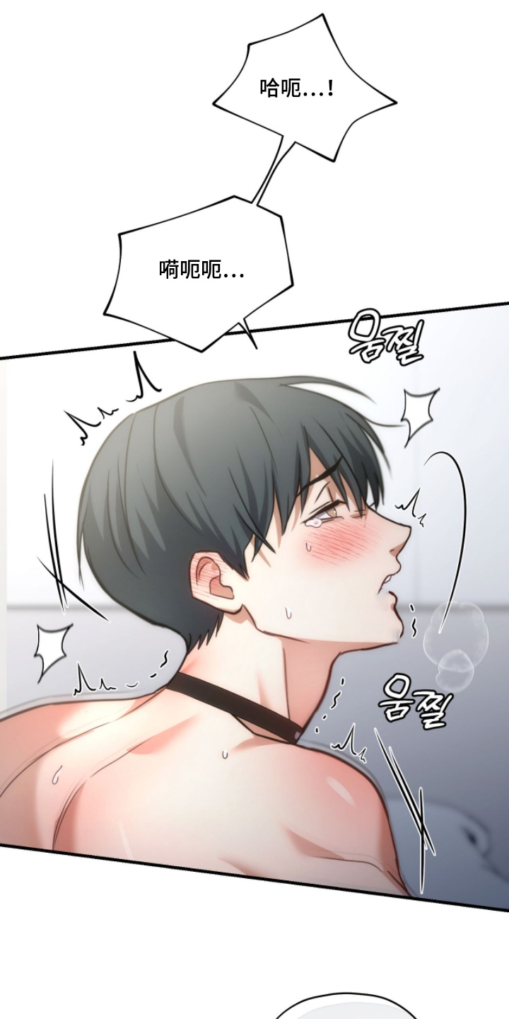 双生灵漫画,第77章：【第二季】为什么现在才3图