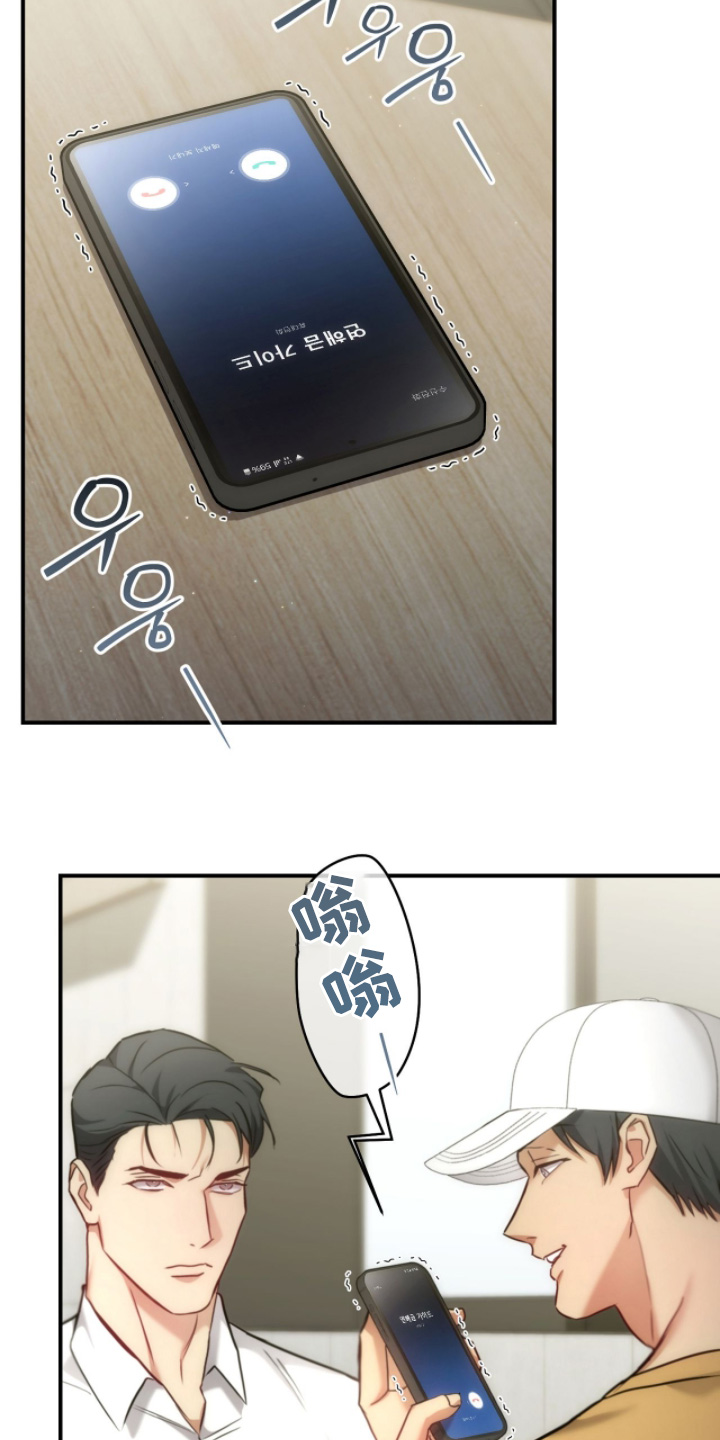 双色球走势图漫画,第80章：【第二季】想见面4图