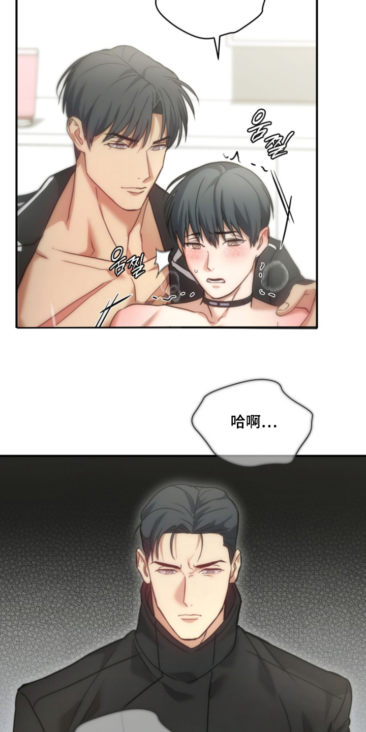 双生灵漫画,第77章：【第二季】为什么现在才3图