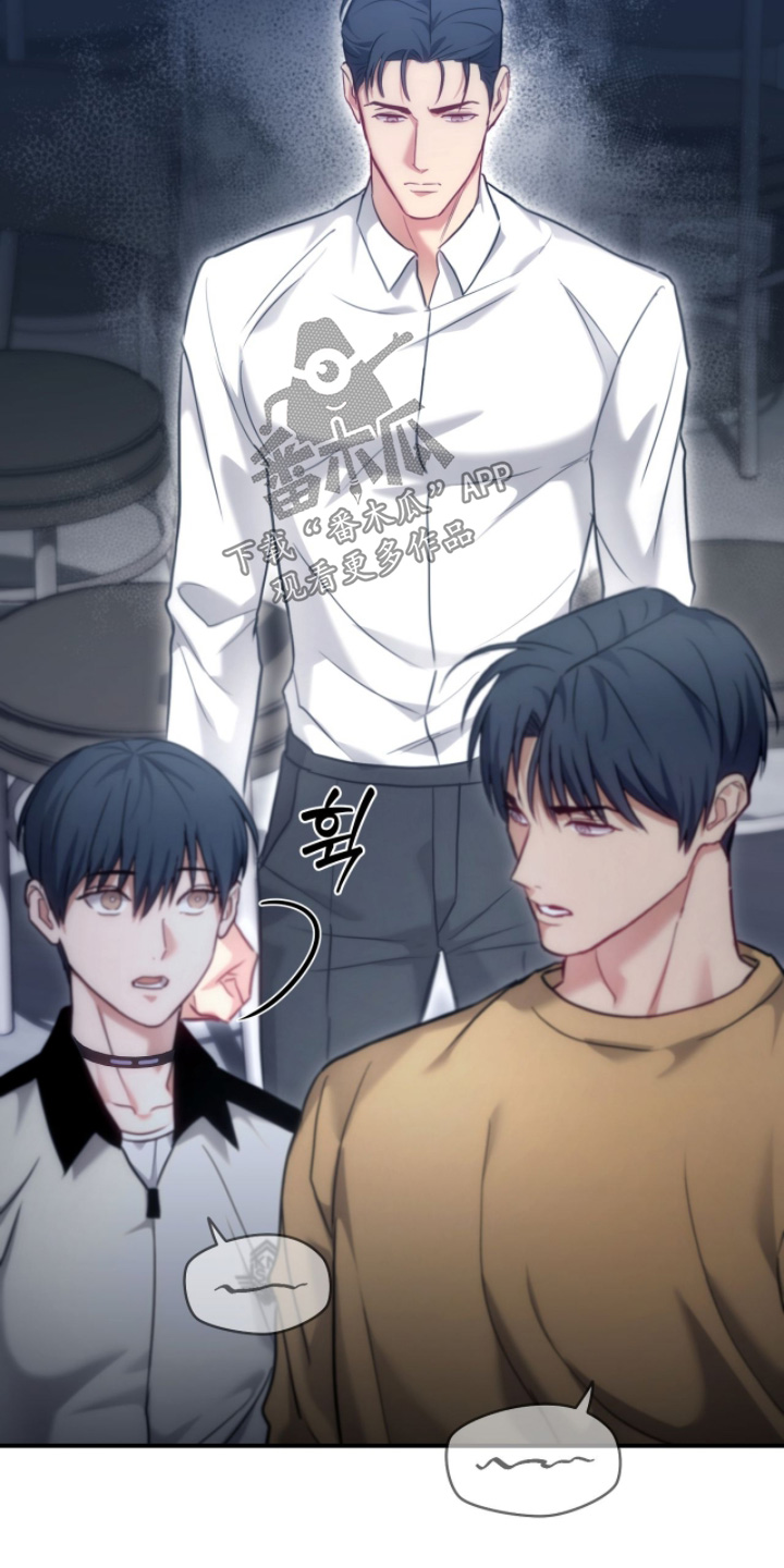 双生救赎剧照漫画,第82章：【第二季】有点反常3图