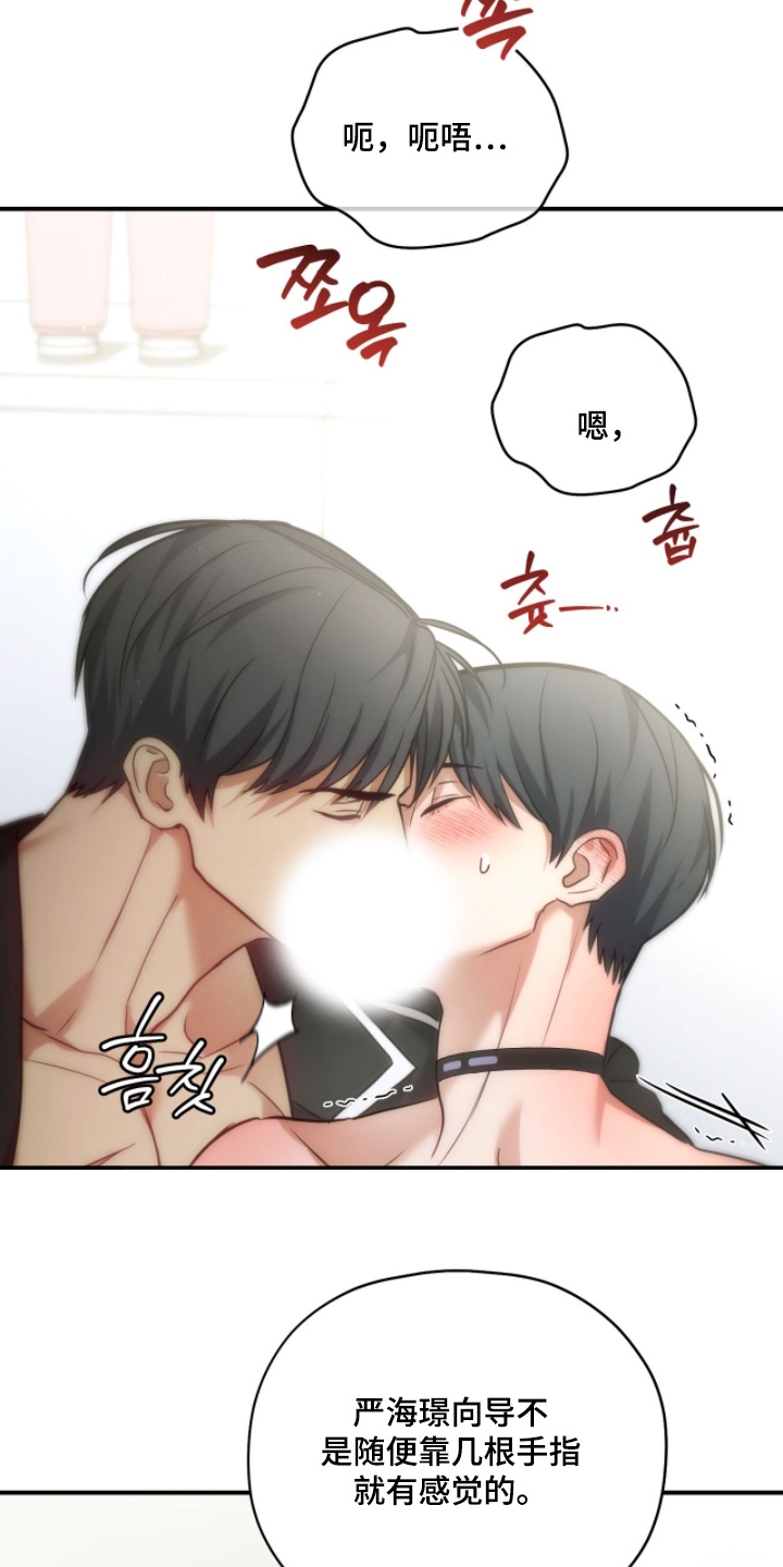 双生灵漫画,第77章：【第二季】为什么现在才1图