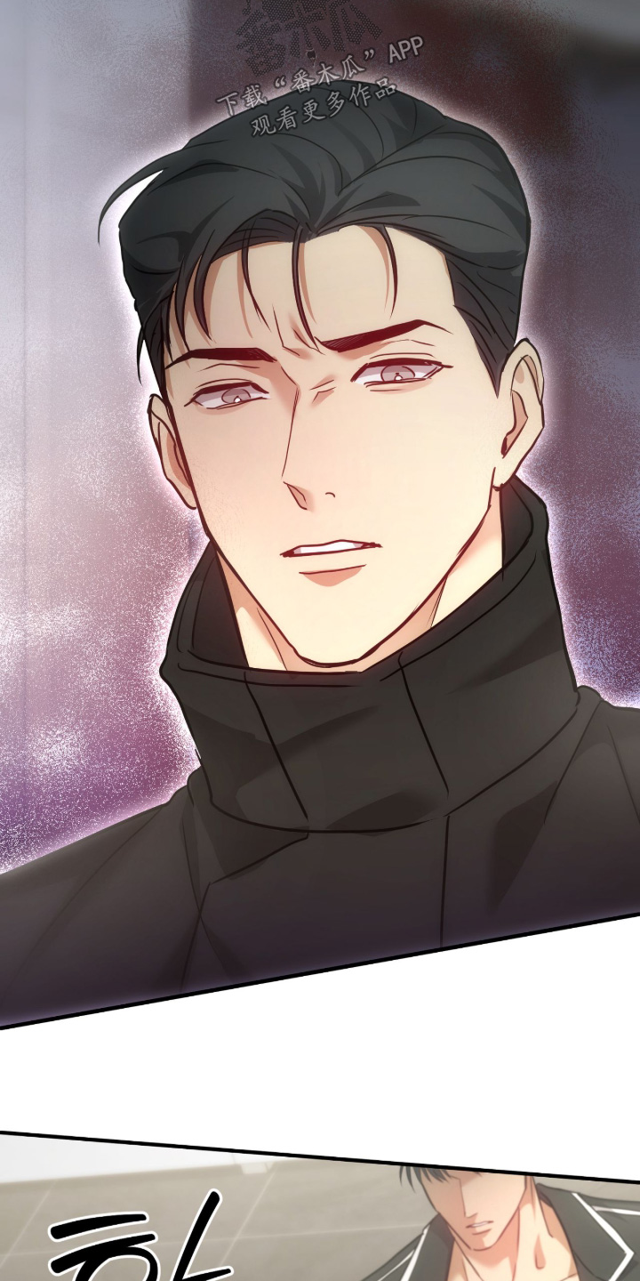 双生子爬梯实验漫画,第76章：【第二季】疏导2图