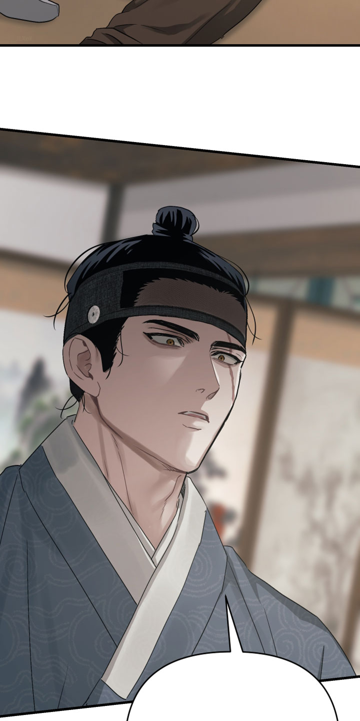 孽脉情缘小说免费阅读平台推荐漫画,第36章：【第二季】我害怕1图