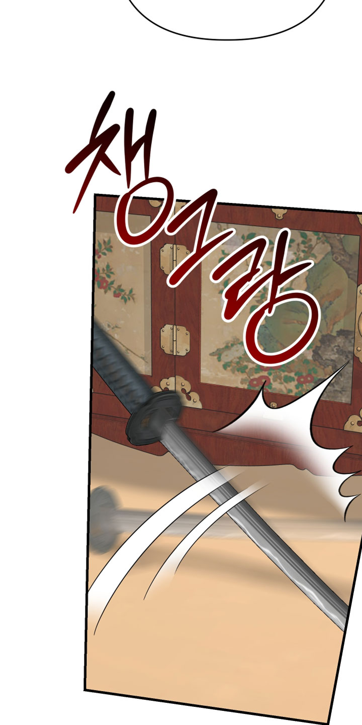 孽脉情缘小说完结了吗漫画,第36章：【第二季】我害怕4图