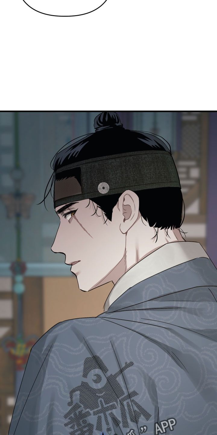 孽脉情缘小说完结了吗漫画,第36章：【第二季】我害怕4图