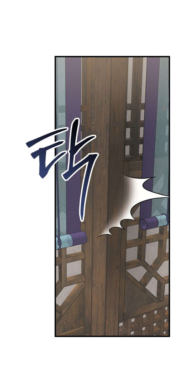 孽脉情缘小说完结了吗漫画,第36章：【第二季】我害怕1图