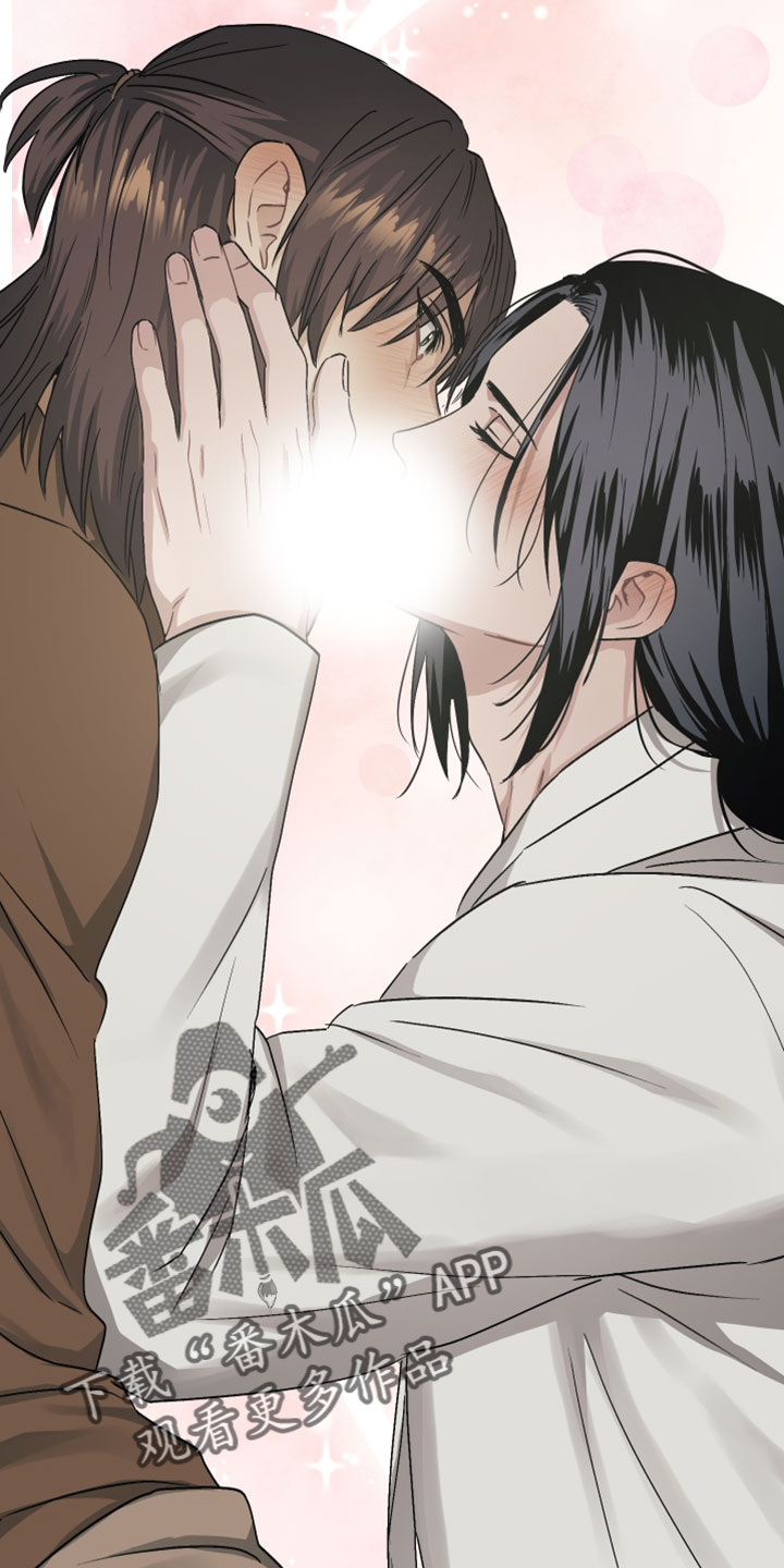 孽畜漫画,第37章：【第二季】是我的意志2图