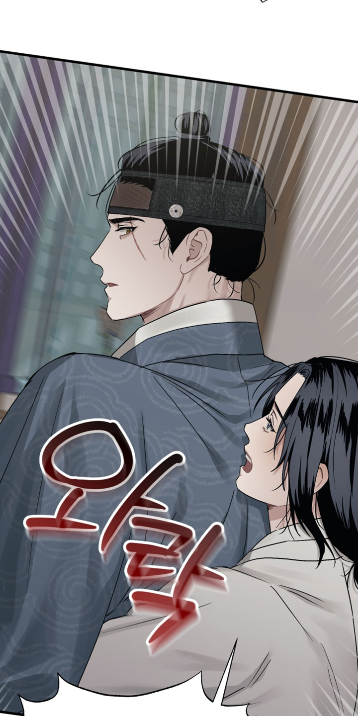 孽脉情缘小说免费阅读平台推荐漫画,第36章：【第二季】我害怕4图