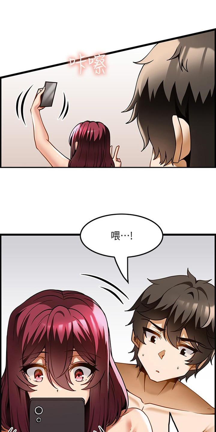 顶级有钱人交友法则漫画,第38章：非常感谢你2图