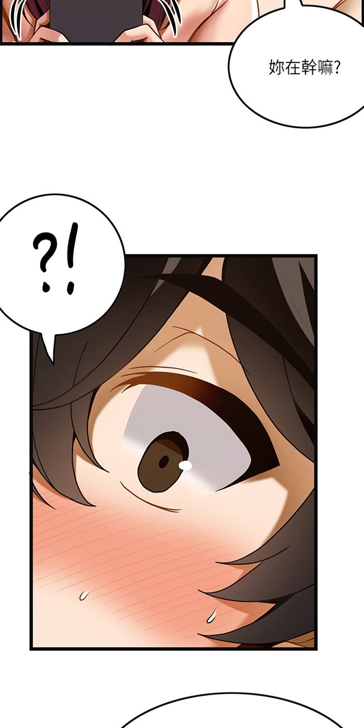 顶级有钱人交友法则漫画,第38章：非常感谢你3图