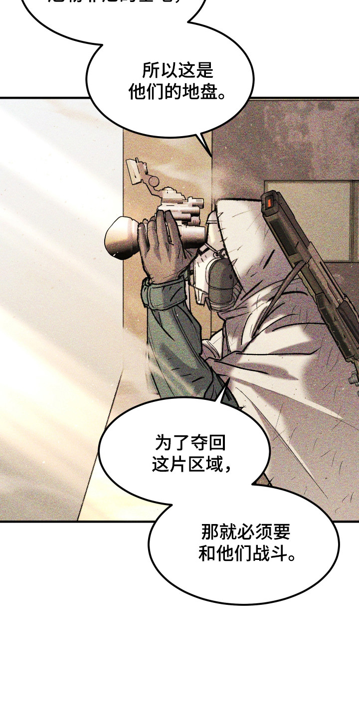 紫罗兰花的寓意和象征漫画,第39章：真是万幸2图