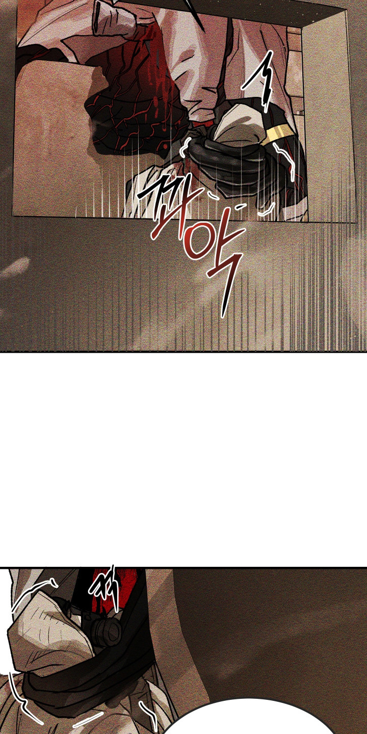 紫罗兰协议漫画,第37章：没有反应2图