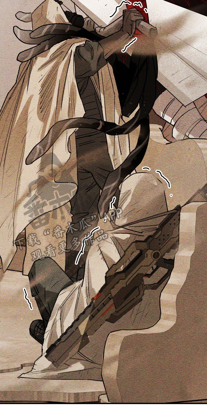 紫罗兰联名款漫画,第37章：没有反应2图