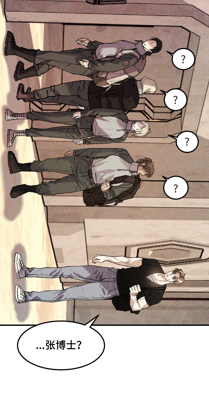 紫罗兰zf2漫画,第40章：三角关系（第一季完结）5图