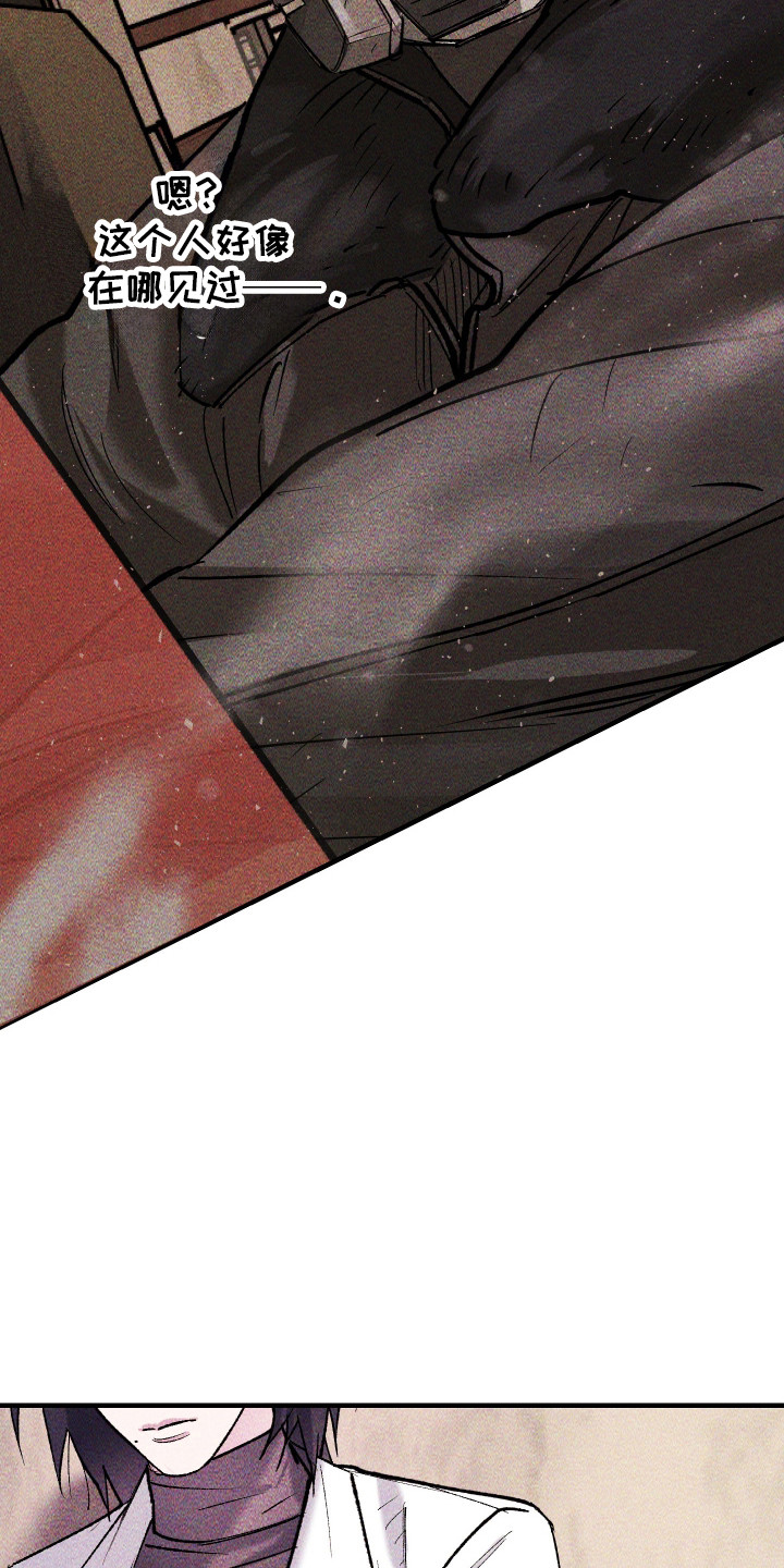 紫罗兰zf2漫画,第40章：三角关系（第一季完结）1图