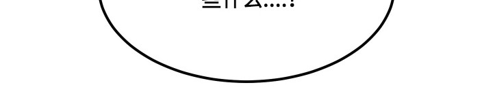 紫罗兰协议漫画,第38章：重返地面4图