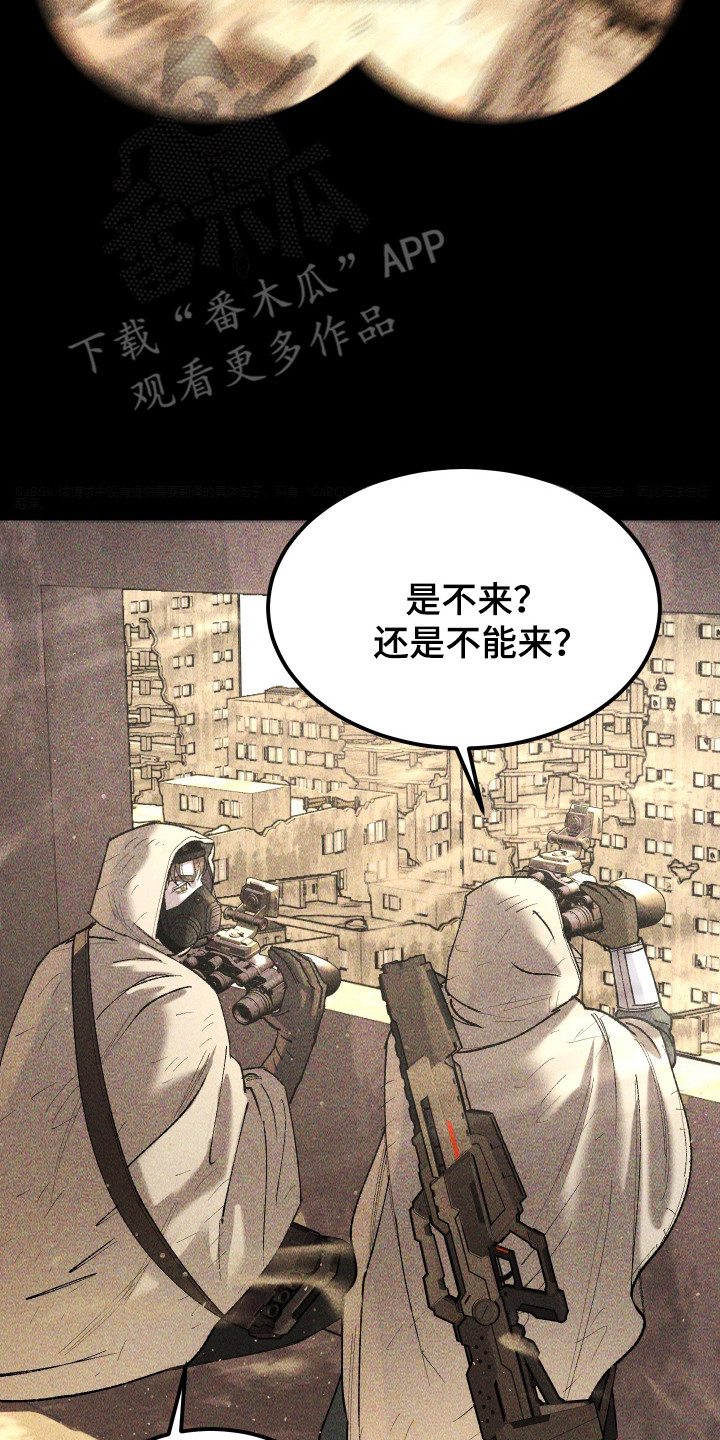 drew紫罗兰漫画,第39章：真是万幸2图