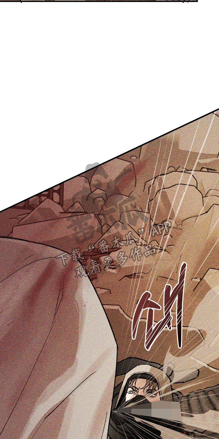 紫罗兰协议漫画,第37章：没有反应1图