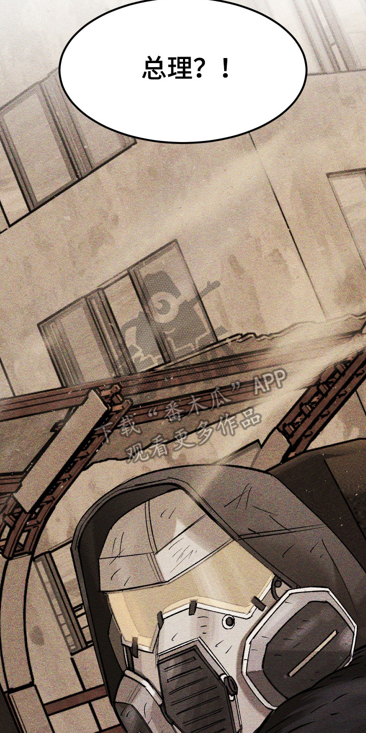 紫罗兰花的寓意和象征漫画,第40章：三角关系（第一季完结）5图