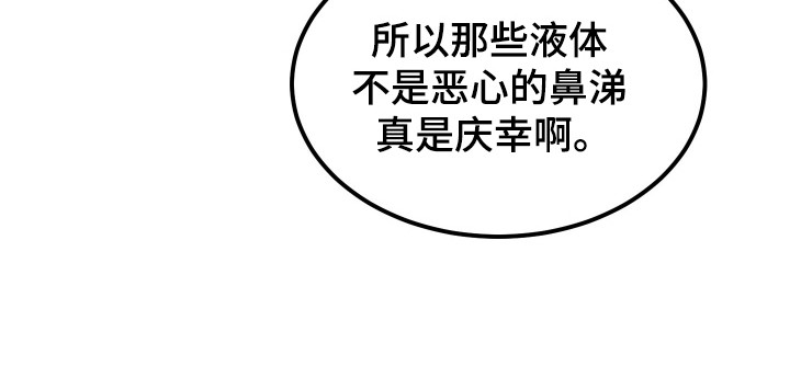 紫罗兰永恒花园备忘录漫画,第39章：真是万幸1图